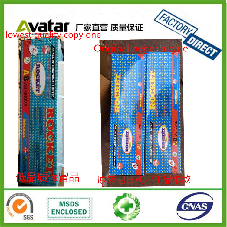 ZONIC ROCKET AB Glue Rocket Boxed AB Glue Rocket ab Rocket Epoxy AB Glue