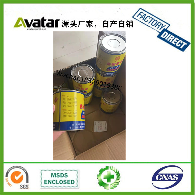 Jinqiang Glue Jq2118 Fully Transparent Plastic Glue Metal Rubber Leather Paper Multi-Purpose Glue 900ml