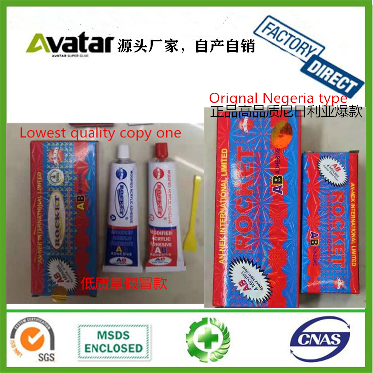 Rocket Glue ROCKET AB Glue ROCKETAB Glue MODIFIED ACRYLIC ADHESIVE AB 4 MINUTES EPOXY STEEL GUM ROCKET AB ADHESIVE Rocket Glue ROCKET AB Glue ROCKETAB Glue MODIFIED ACRYLIC ADHESIVE AB 4 MINUTES EPOXY STEEL GUM ROCKET AB ADHESIVE