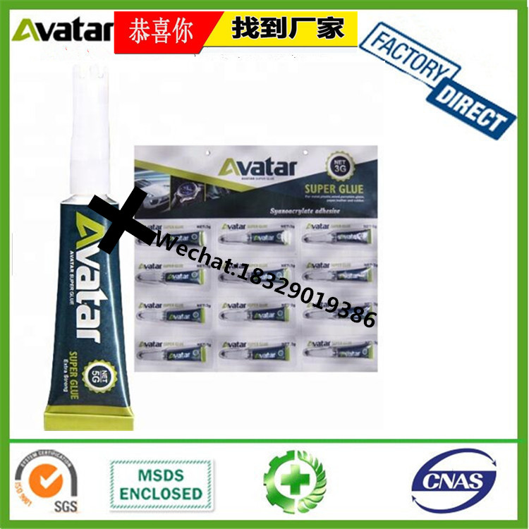 Rocket Glue ROCKET AB Glue ROCKETAB Glue MODIFIED ACRYLIC ADHESIVE AB 4 MINUTES EPOXY STEEL GUM ROCKET AB ADHESIVE Rocket Glue ROCKET AB Glue ROCKETAB Glue MODIFIED ACRYLIC ADHESIVE AB 4 MINUTES EPOXY STEEL GUM ROCKET AB ADHESIVE