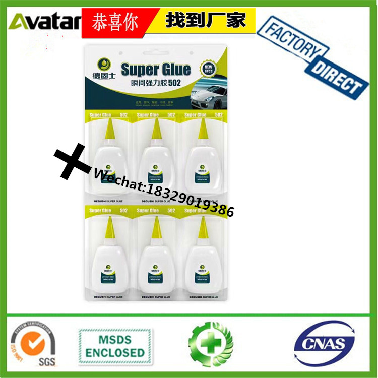 ROCKET AB GLUE ROCKET BOX PACKAGE ROCKET Acrylic AB Glue ROCKET Epoxy Resin AB Glue ROCKET ROCKET AB GLUE ROCKET BOX PACKAGE ROCKET Acrylic AB Glue ROCKET Epoxy Resin AB Glue ROCKET
