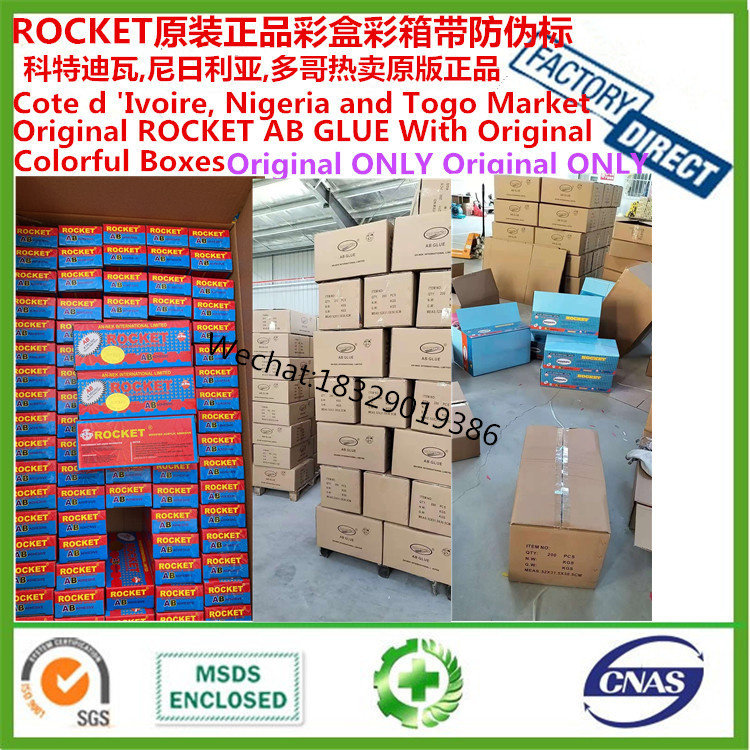 Rocket AB Glue Rocket AB Glue Rocket AB Glue Original Authentic Color Box Rocket AB Glue Rocket AB Glue Rocket AB Glue