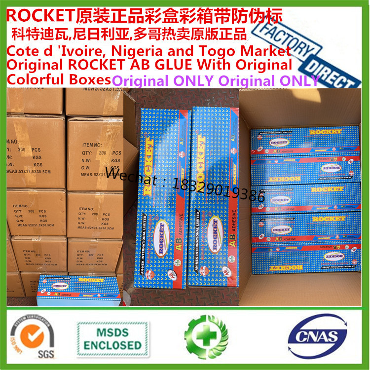 Rocket AB Glue Rocket AB Glue Rocket AB Glue Original Authentic Color Box Rocket AB Glue Rocket AB Glue Rocket AB Glue