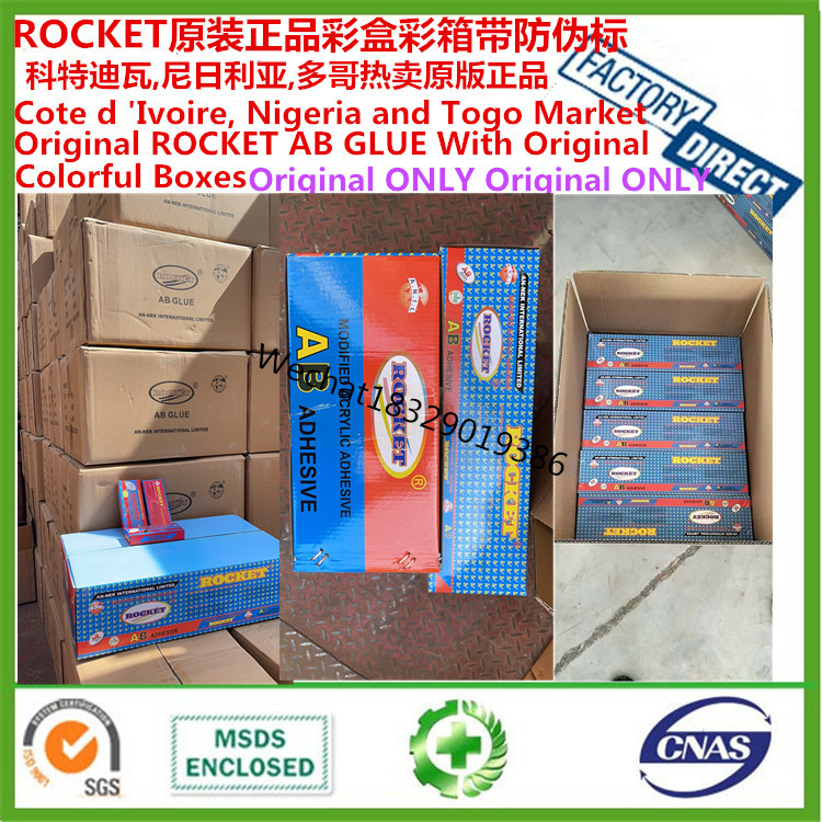 rocket AB Glue rocket AB Glue rocket  Sealant rocekt 502 Glue Spray Paint