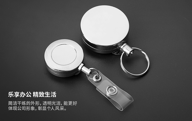 Metal business easy pull clasp badge clip fashionable Korean edition employee badge clasp card case hang rope Metal business easy pull clasp badge clip fashionable Korean edition employee badge clasp card case hang rope