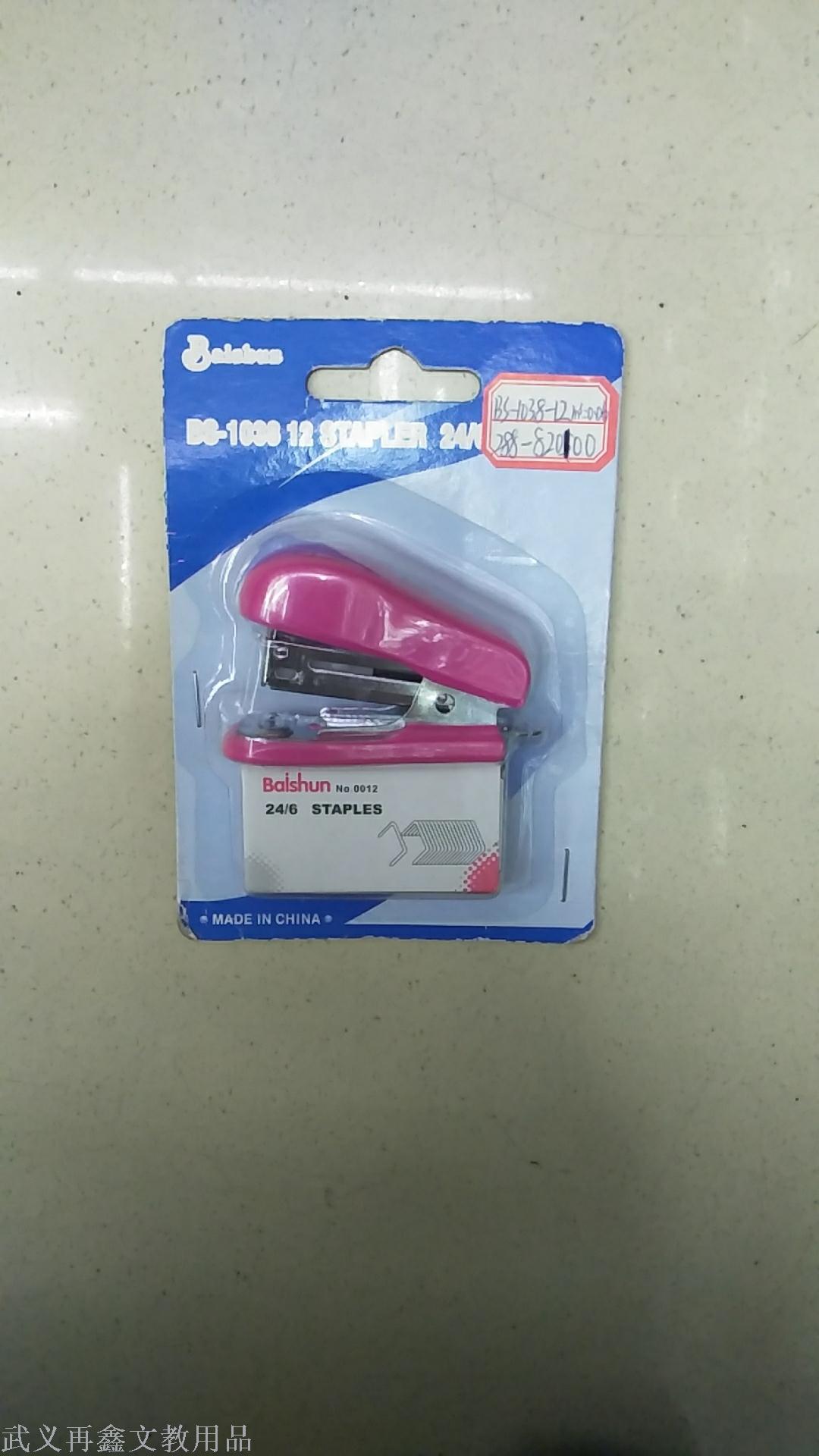 Stapler set Stapler set