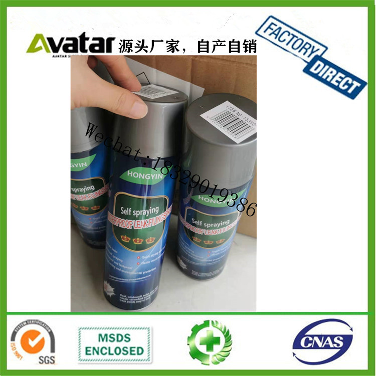 New Year Couplet Glue Spray Advertising Xi Character Spray Glue Couplet Xi Fu Character Window Flower Glue Spray