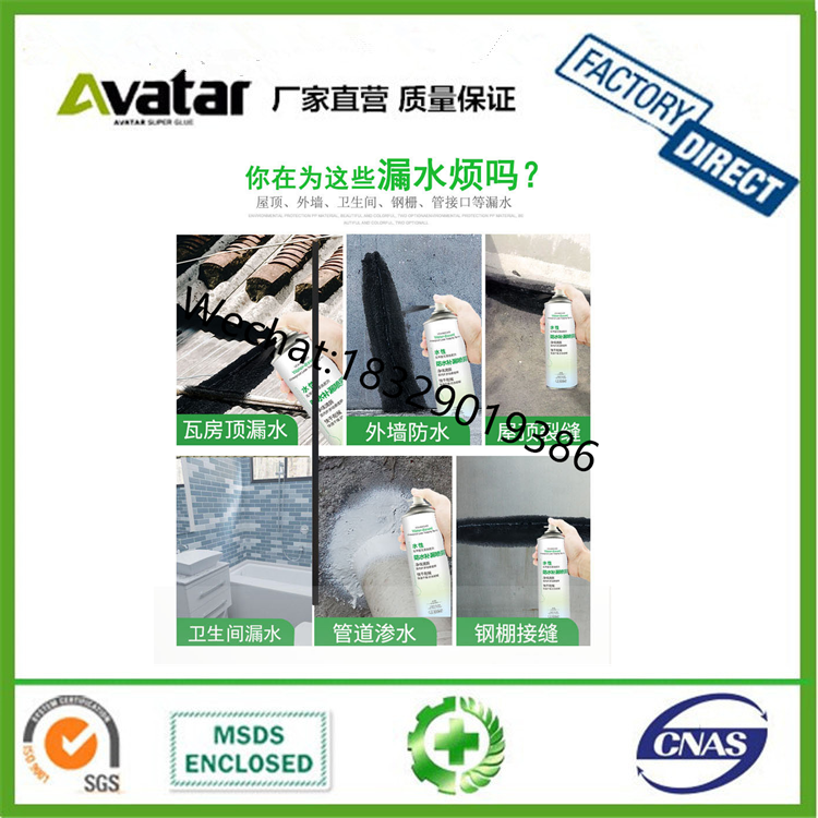 New Year Couplet Glue Spray Advertising Xi Character Spray Glue Couplet Xi Fu Character Window Flower Glue Spray