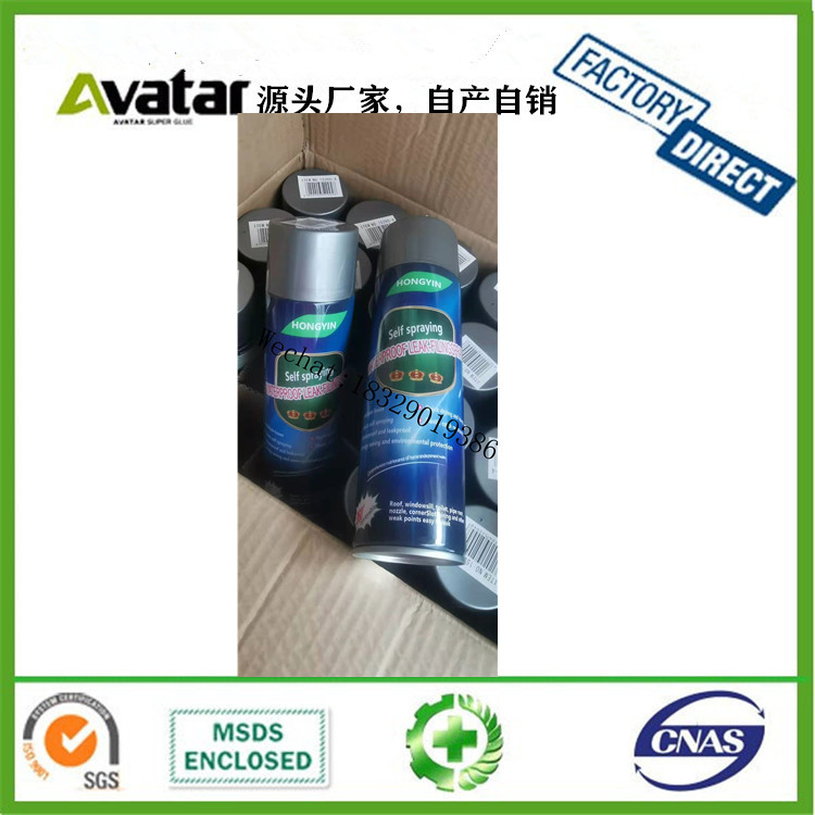 New Year Couplet Glue Spray Advertising Xi Character Spray Glue Couplet Xi Fu Character Window Flower Glue Spray