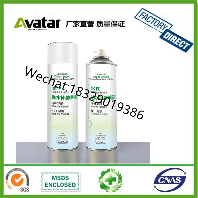 New Year Couplet Glue Spray Advertising Xi Character Spray Glue Couplet Xi Fu Character Window Flower Glue Spray