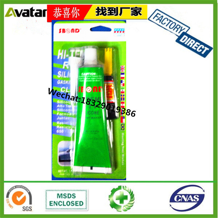 New Year Couplet Glue Spray Advertising Xi Character Spray Glue Couplet Xi Fu Character Window Flower Glue Spray