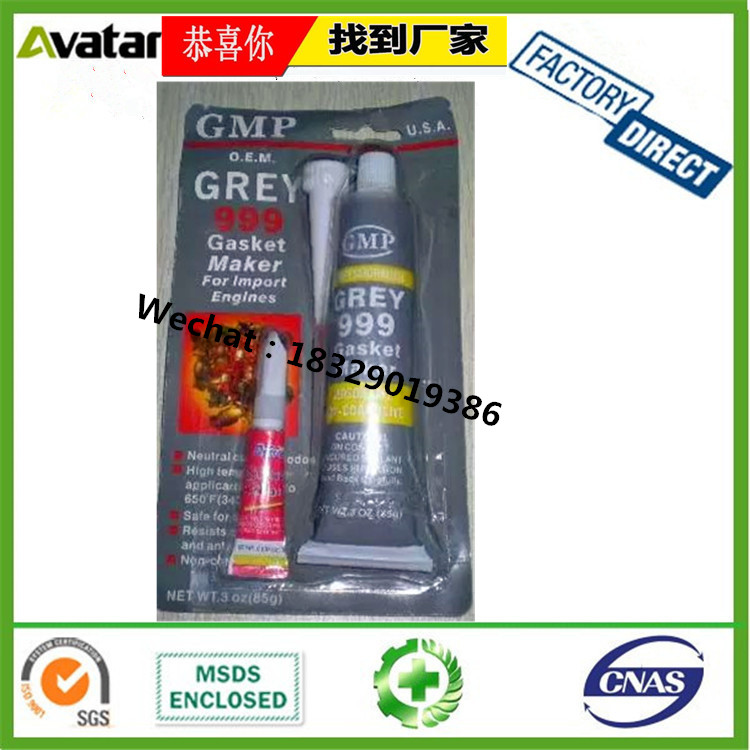 New Year Couplet Glue Spray Advertising Xi Character Spray Glue Couplet Xi Fu Character Window Flower Glue Spray