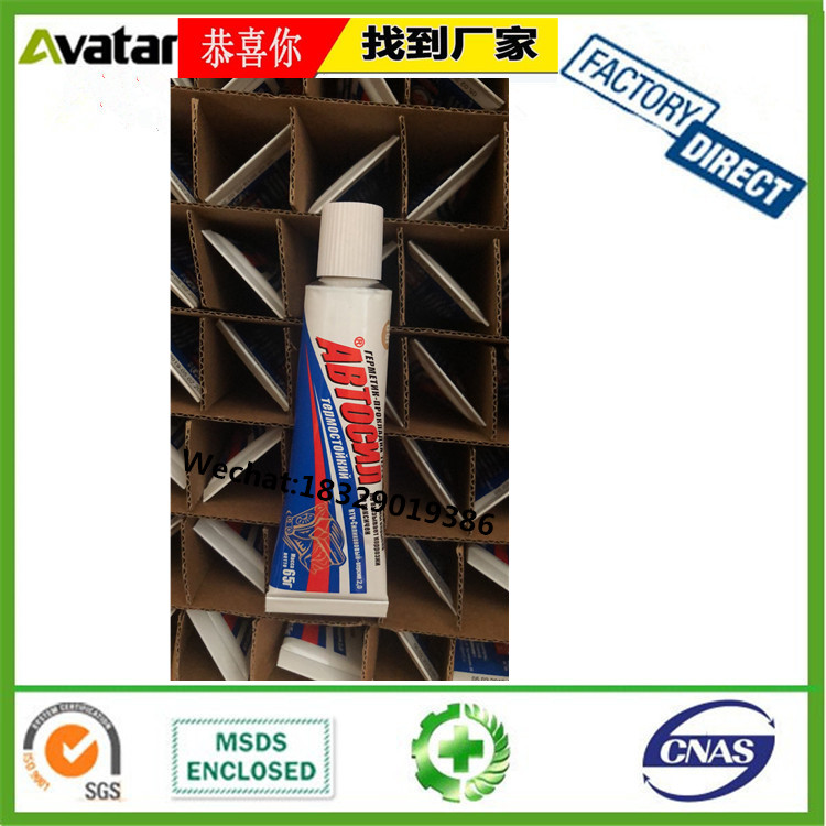 New Year Couplet Glue Spray Advertising Xi Character Spray Glue Couplet Xi Fu Character Window Flower Glue Spray