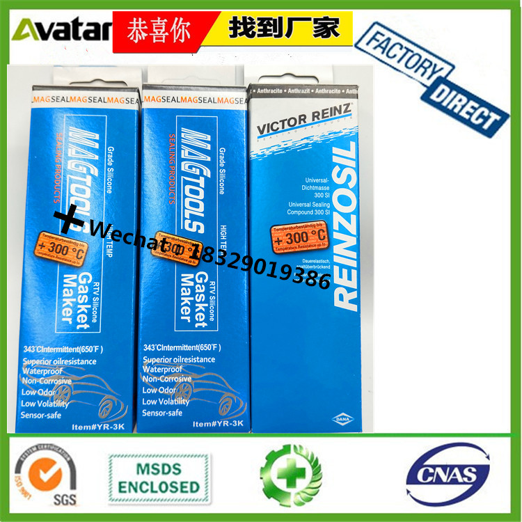 New Year Couplet Glue Spray Advertising Xi Character Spray Glue Couplet Xi Fu Character Window Flower Glue Spray