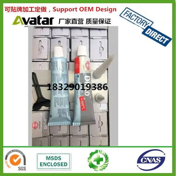 New Year Couplet Glue Spray Advertising Xi Character Spray Glue Couplet Xi Fu Character Window Flower Glue Spray