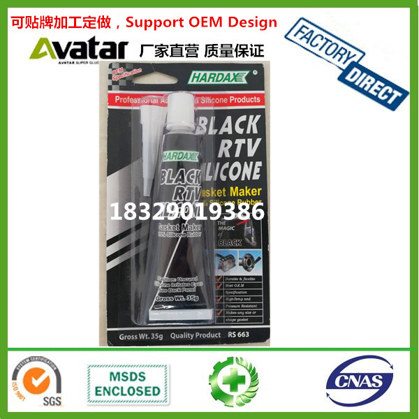 New Year Couplet Glue Spray Advertising Xi Character Spray Glue Couplet Xi Fu Character Window Flower Glue Spray