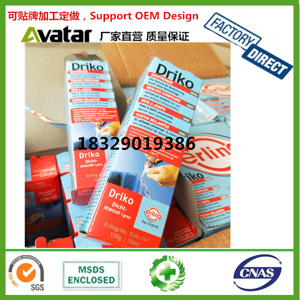 New Year Couplet Glue Spray Advertising Xi Character Spray Glue Couplet Xi Fu Character Window Flower Glue Spray