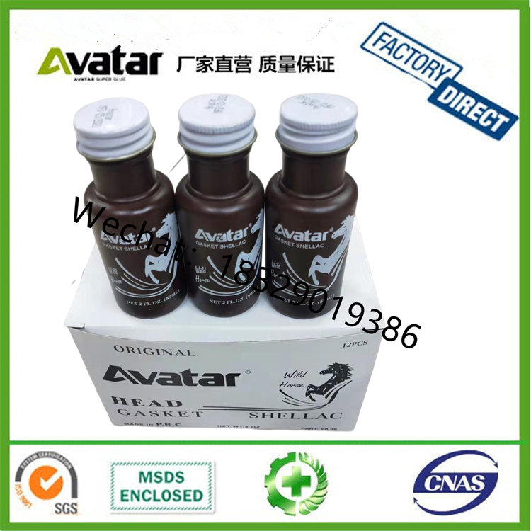 AVATAR shellac glue gasket glue 59ml bottle pack Zengkou gasket engine gasket glue for car auto parts