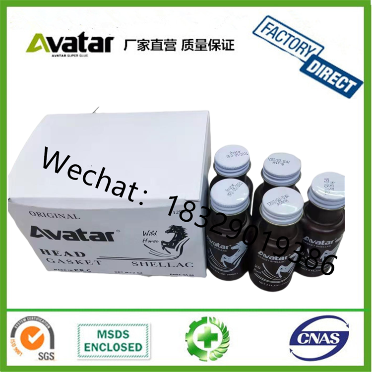AVATAR shellac glue gasket glue 59ml bottle pack Zengkou gasket engine gasket glue for car auto parts
