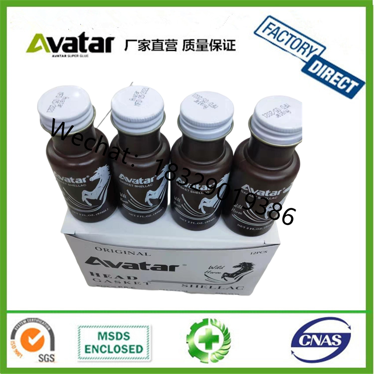 AVATAR shellac glue gasket glue 59ml bottle pack Zengkou gasket engine gasket glue for car auto parts