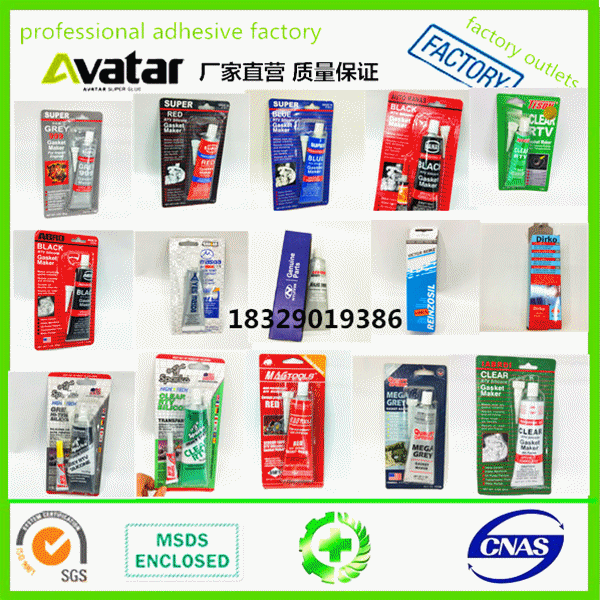 AVATAR shellac glue gasket glue 59ml bottle pack Zengkou gasket engine gasket glue for car auto parts