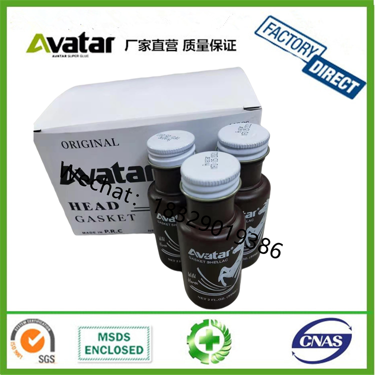 AVATAR shellac glue gasket glue 59ml bottle pack Zengkou gasket engine gasket glue for car auto parts