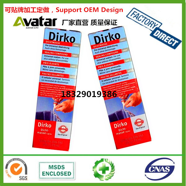 AVATAR shellac glue gasket glue 59ml bottle pack Zengkou gasket engine gasket glue for car auto parts