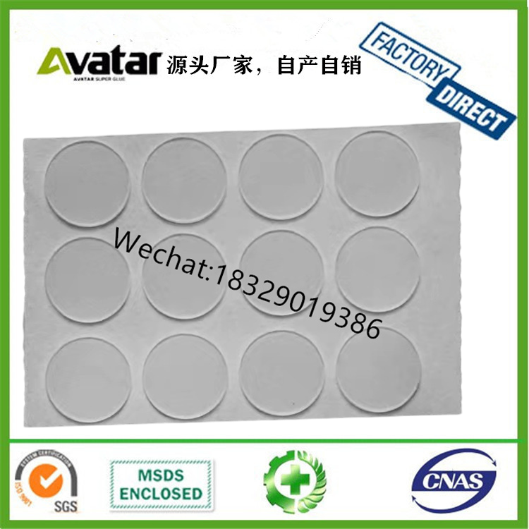 Balloon glue no trace glue high viscosity ultra-thin transparent double-sided adhesive strong dot glue