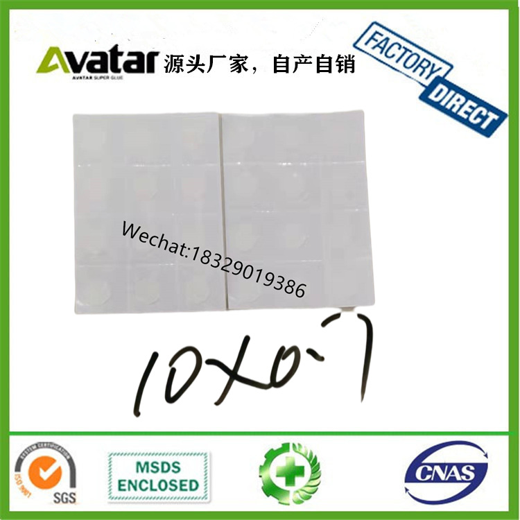Balloon glue no trace glue high viscosity ultra-thin transparent double-sided adhesive strong dot glue