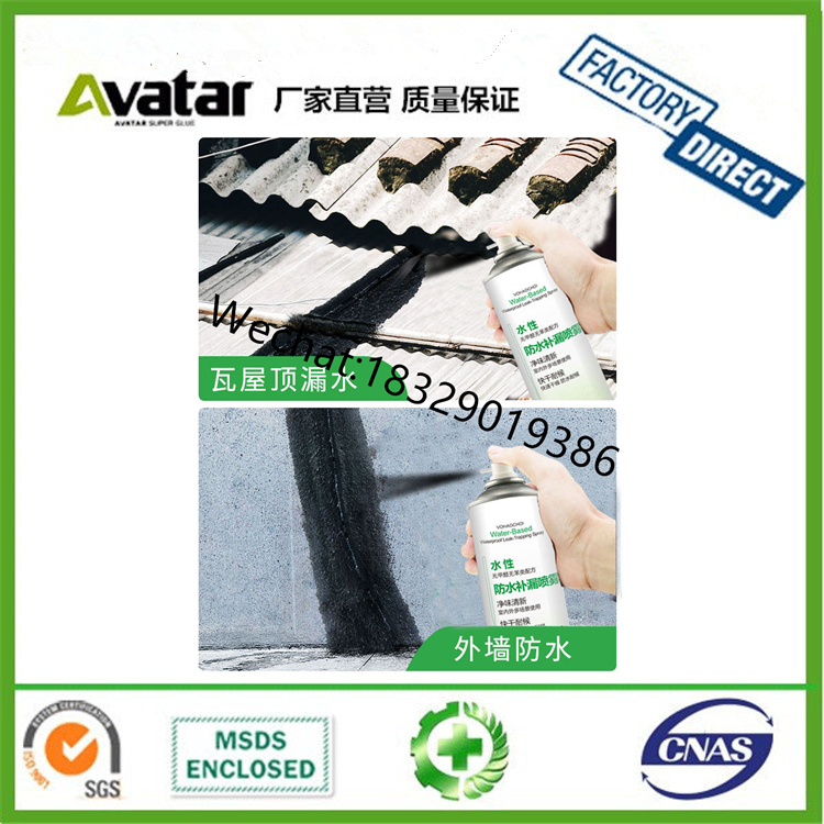 New Year Couplet Glue New Year Couplet Spray Glue Paste Couplet All-Purpose Adhesive Glue Paste New Year Couplet