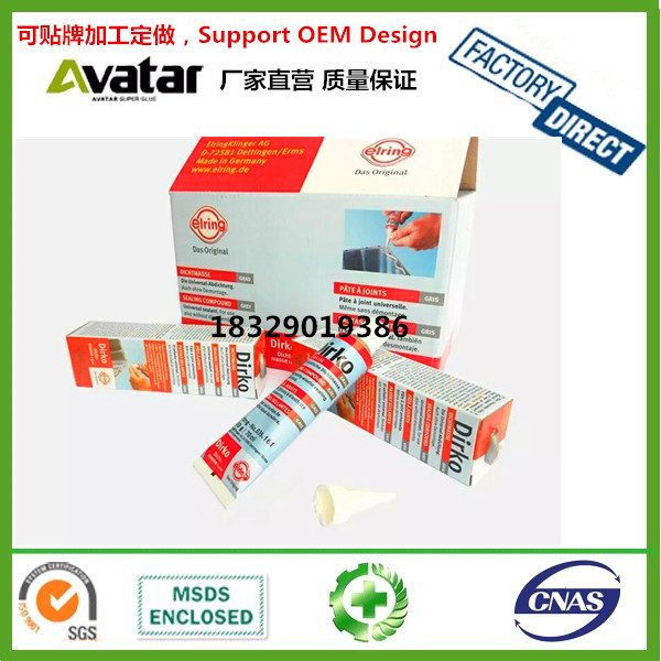New Year Couplet Glue New Year Couplet Spray Glue Paste Couplet All-Purpose Adhesive Glue Paste New Year Couplet