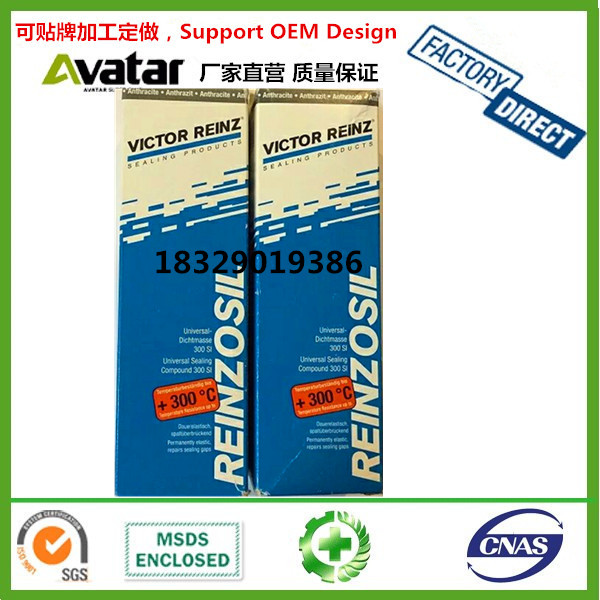 New Year Couplet Glue New Year Couplet Spray Glue Paste Couplet All-Purpose Adhesive Glue Paste New Year Couplet