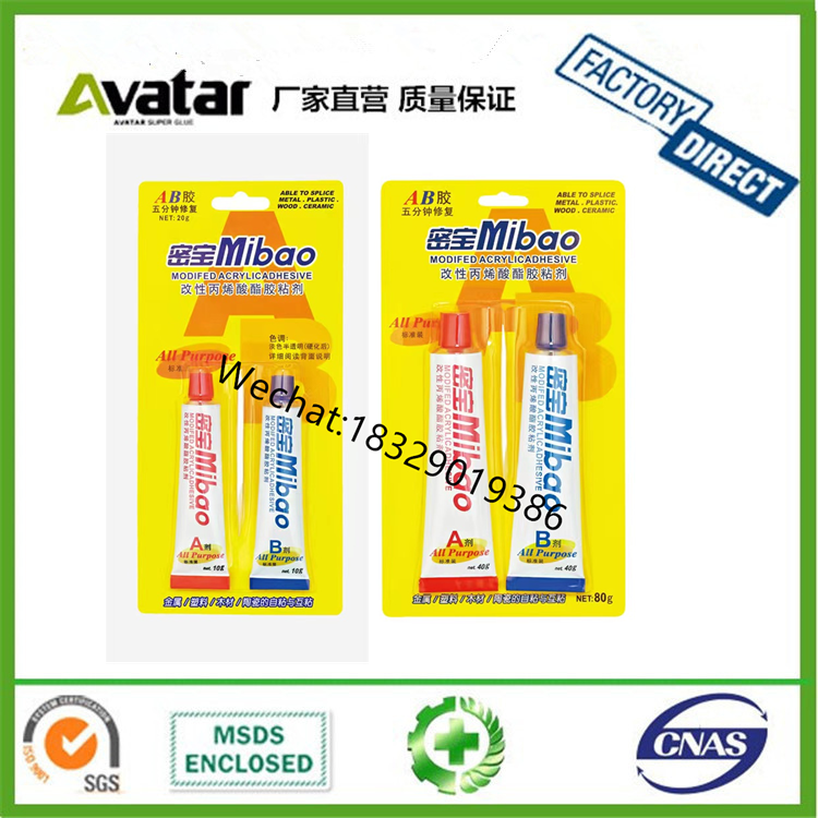 MIBAO AB glue EPOXY GLUE EPOXY STEEL EPOXY RESIN EPOXY STICK EPOXY PUTTY EPOXY ADHESIVE AB GLUE