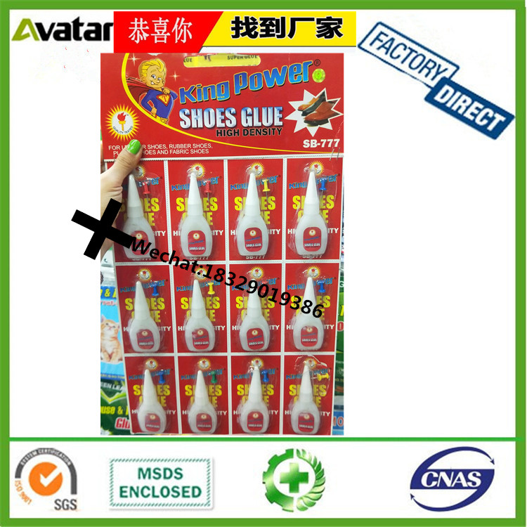 Mibao AB Glue Water 80G Universal AB Glue 20G Mibao AB Glue Modified Acrylate Adhesive Mibao AB Glue Water 80G Universal AB Glue 20G Mibao AB Glue Modified Acrylate Adhesive
