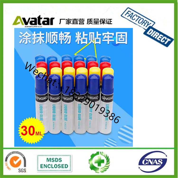 50G 100G Liquid Glue, Student Manual Glue All Kinds of Glue Production Factory Direct Sales