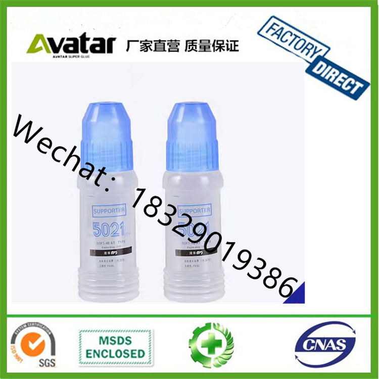 50G 100G Liquid Glue, Student Manual Glue All Kinds of Glue Production Factory Direct Sales