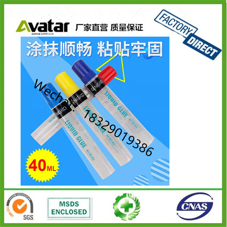 50G 100G Liquid Glue, Student Manual Glue All Kinds of Glue Production Factory Direct Sales