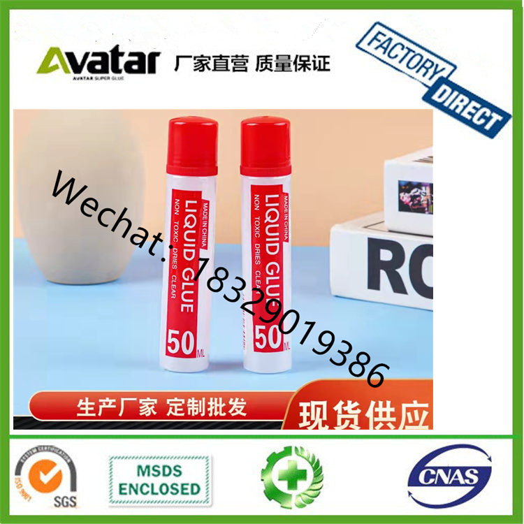 50G 100G Liquid Glue, Student Manual Glue All Kinds of Glue Production Factory Direct Sales