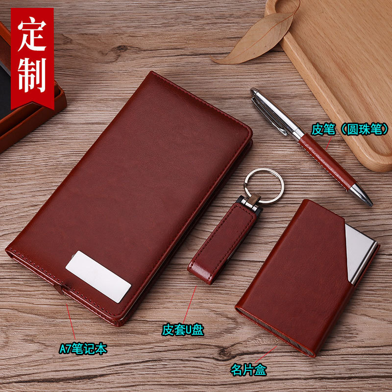Notepad Gift Box Set U Disk Business Card Case Gift Practical Company Business Activity Notebook Gift Set