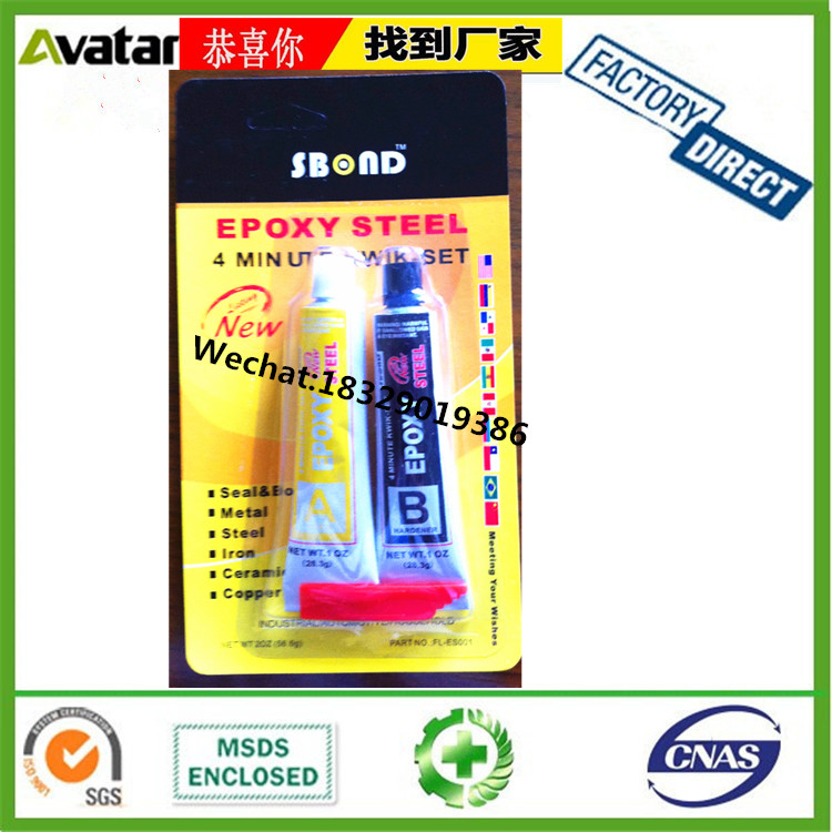 Supply Original Authentic Guaranteed Customs Declaration Rocket AB Glue Rocket Green Red AB Glue Nigeria ROCKET AB GLUE Supply Original Authentic Guaranteed Customs Declaration Rocket AB Glue Rocket Green Red AB Glue Nigeria ROCKET AB GLUE