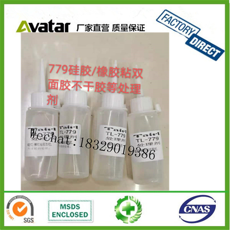 Special Material Glue Factory Do Goods Special Material Bonding Glue Electronic Components Glue Plant Special Material Glue Factory Do Goods Special Material Bonding Glue Electronic Components Glue Plant