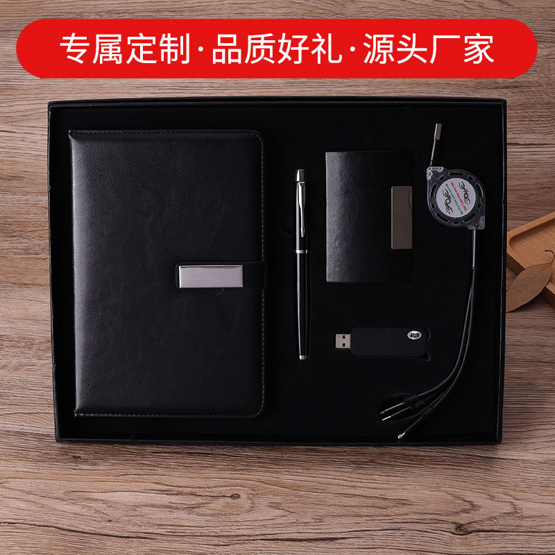 Notepad Set Business Card Case Gift Practical U Disk Gift Company Business Gift Data Cable Gift Set