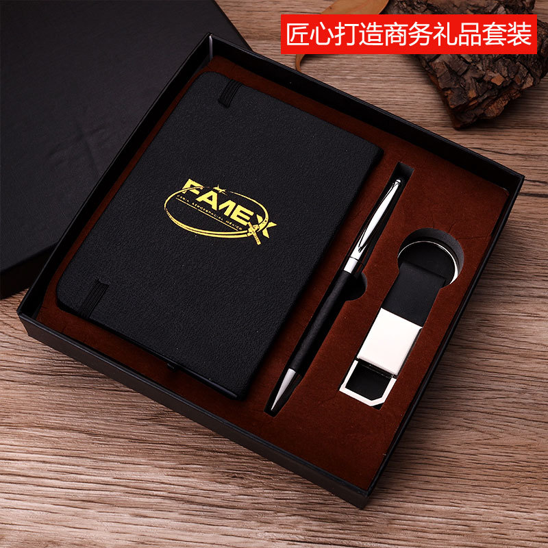 Notepad Set Business Card Case Gift Practical U Disk Gift Company Business Gift Data Cable Gift Set
