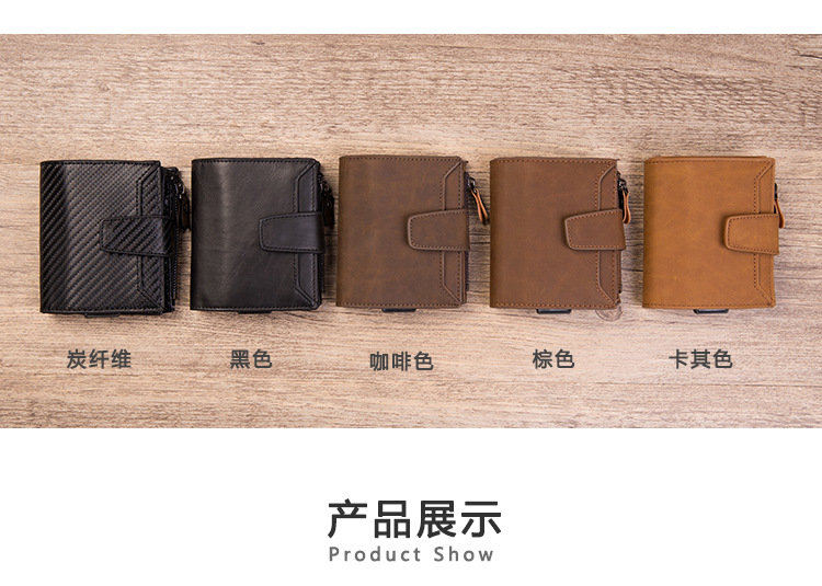 New men's wallet RFID card bag horizontal multi-function card case wallet short large capacity bag