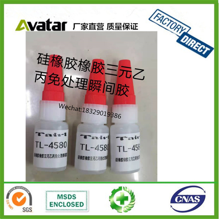 779 Silicone Rubber Glue Double-Sided Glue Pp Glue Nylon Glue PE Glue Silicone Glue 779 Silicone Rubber Glue Double-Sided Glue Pp Glue Nylon Glue PE Glue Silicone Glue