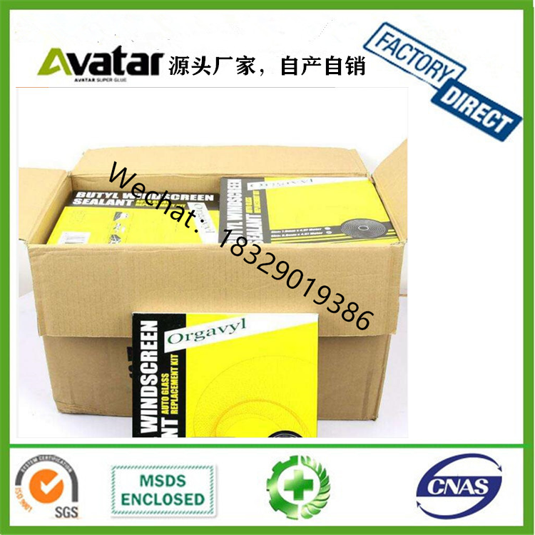 Chinese Brand Snake Glue Bi-xenon Headlight Retrofit Sealant Glue Car Light Sealing Glue