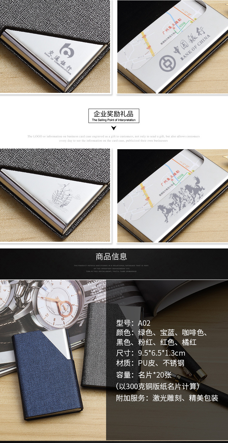 Stainless steel PU card clip metal card case aluminum alloy creative card clip business gift custom LOGO box