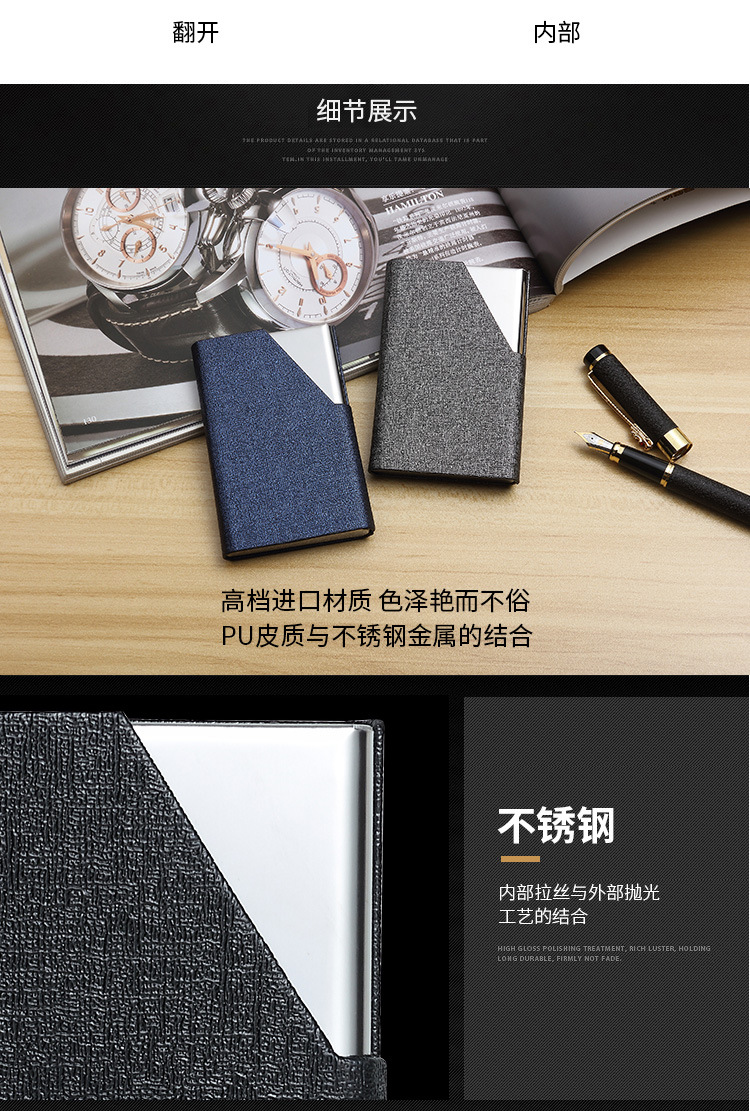 Stainless steel PU card clip metal card case aluminum alloy creative card clip business gift custom LOGO box