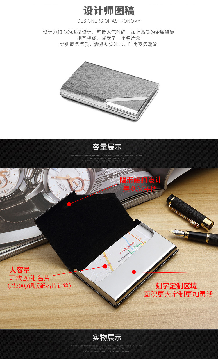 Stainless steel PU card clip metal card case aluminum alloy creative card clip business gift custom LOGO box