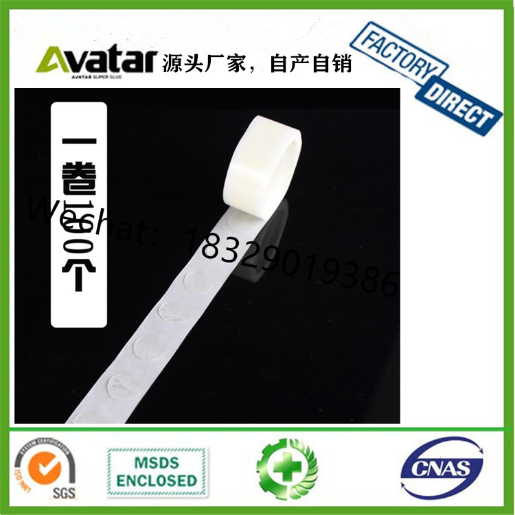 Dot Glue Balloon accessories 100pcs Glue Point Removable Adhesive Dots Double Sided Dots Latex Foil Balloon Glue Tape